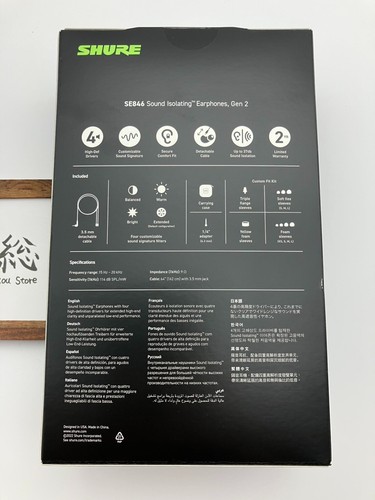 SHURE SE846 Gen 2 (2nd Generation) SE846G2CL Clear Earphones New Japan - Picture 2 of 6