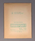 Paper Photographic Photo Russian Old Vintage Soviet Universal 13X18 Set 25