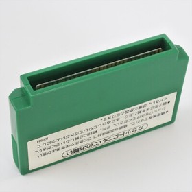 SOCCER Silver box HVC-SC Famicom Nintendo 2370 fc