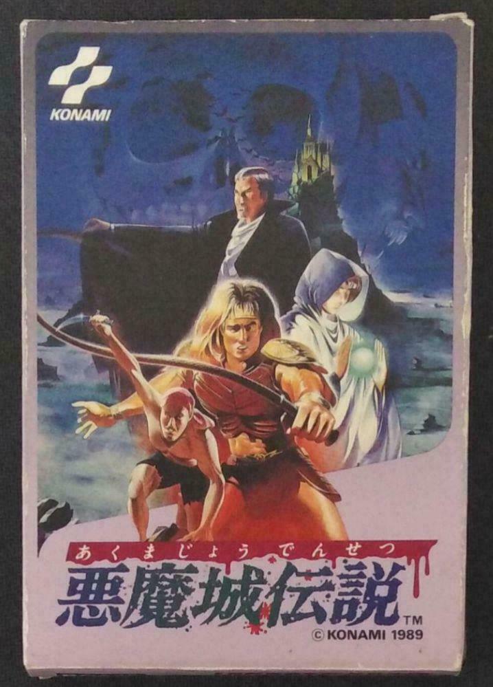 Akumajo Densetsu Castlevania III Famicom (Nintendo NES, 1989 Akumajo Densetsu Castlevania III Famicom (Nintendo NES, 1989