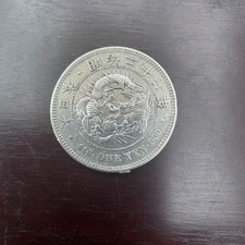 1868-1912 Japan Meiji period 1 yen silver coin