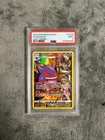Gengar #TG06 Lost Origin Trainer Gallery PSA 9 MINT Pokemon