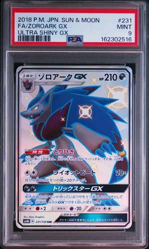 PSA 9 Pokemon Zoroark GX SSR 231/150 Ultra Shiny GX