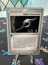Holon Transceiver 98/113 Akira Miyazaki World Championship Delta Species 2007 MP on eBay