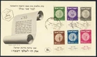 ISRAEL 1949 Ancient COINS II, Cpl Fulltab Set on SIGN off FDC , Sc 17-22, Mered