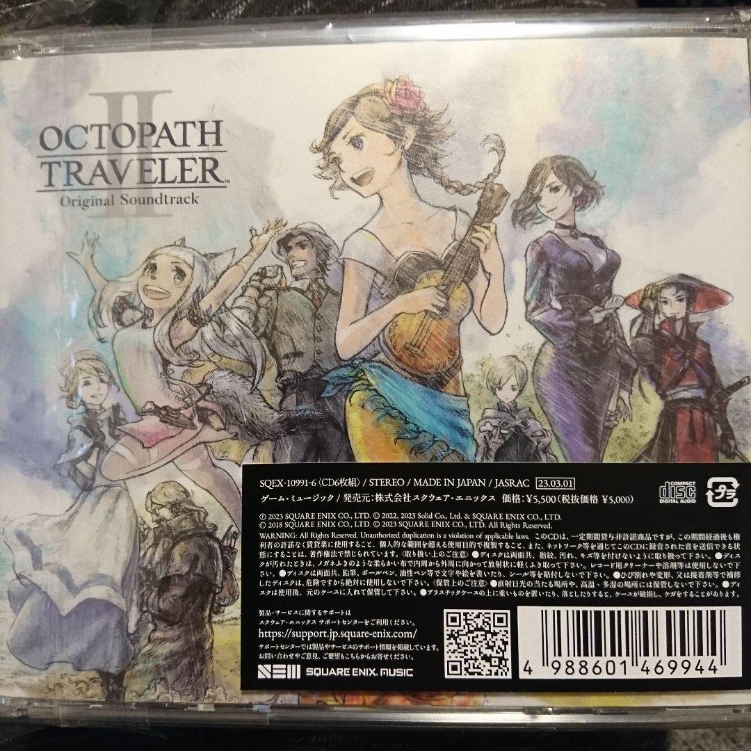 OCTPATH TRAVELER Original Soundtrack セット OCTOPATH TRAVELER Original Soundtrack | SQEX-10642~5 - VGMdb