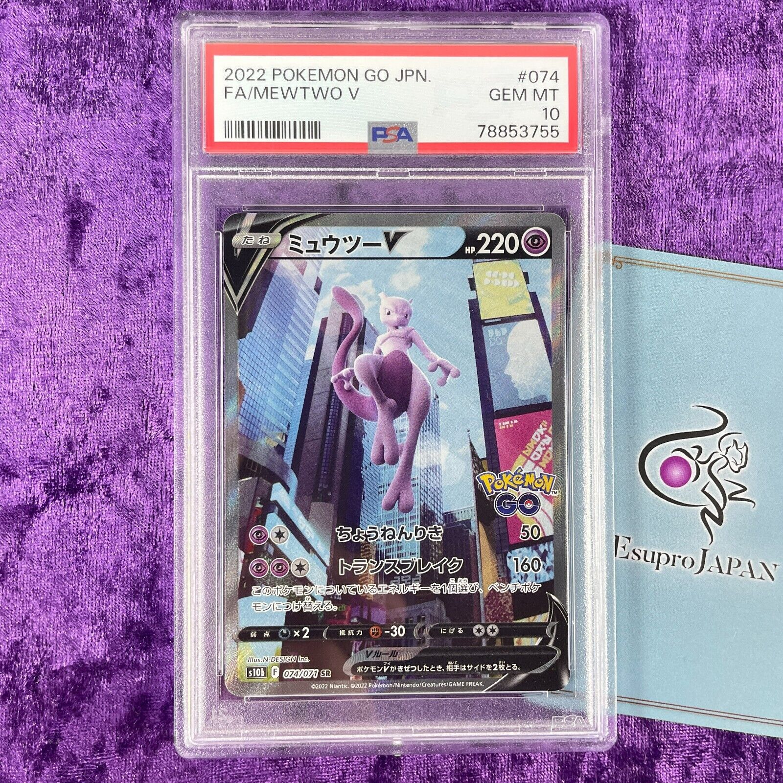 2022 Pokémon GO TCG Mewtwo V 030/078 Holo Ultra Rare PSA 10 GEM MINT