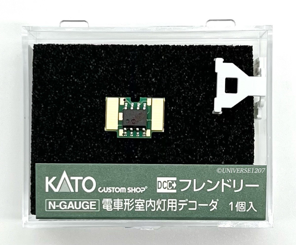 N Scale Kato 29-353 FR11 Interior Light Control Decoder for
