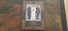 Russian Imperial Navy Uniforms 1881-1917 Volume 1