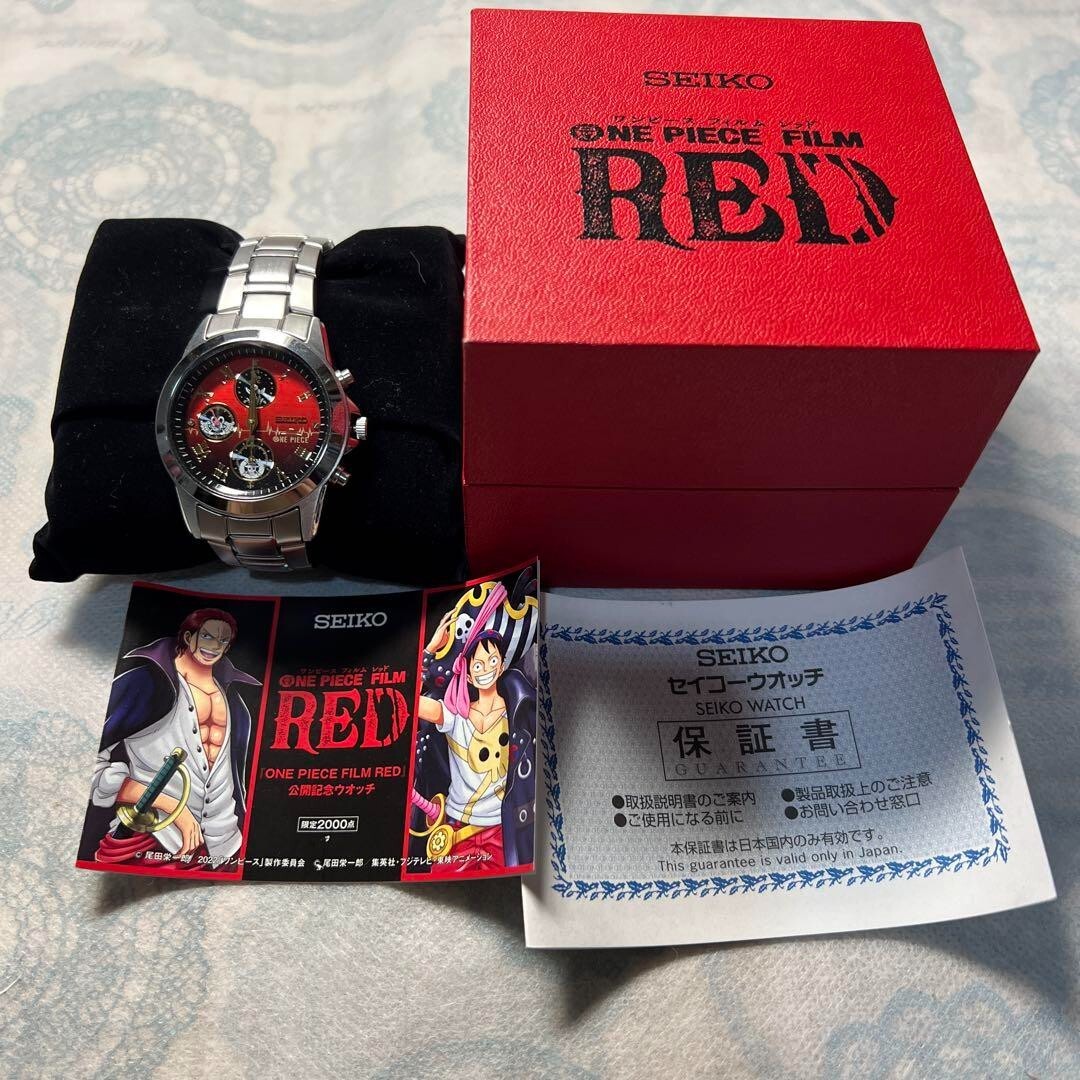 限定2000点 セイコー ONE PIECE FILM RED 公開記念ウオッチ