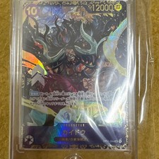 Dress Card Kaido 10