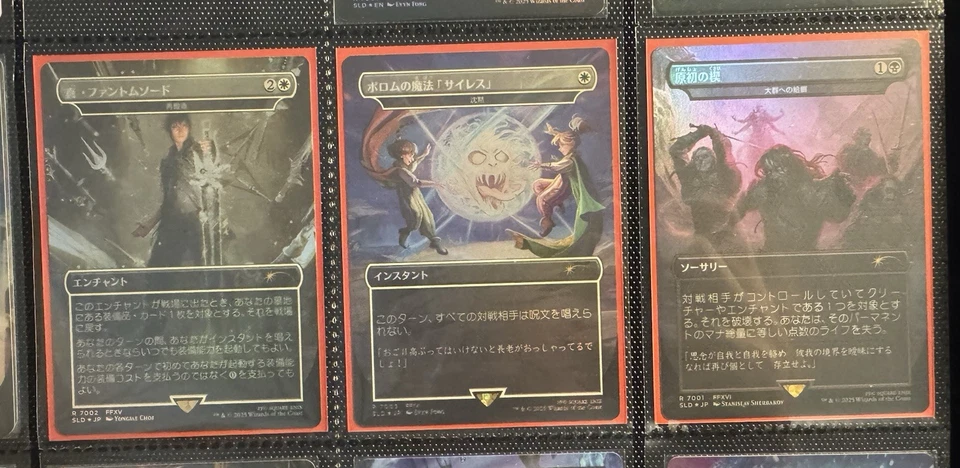 Magic The Gathering Final Fantasy Secret Lair Complete Non-Foil Set | Japanese - Image 2 of 2