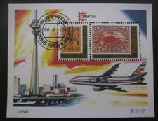 MONGOLIE Bloc N°232A CAPEX 86 oblitéré cote 15€
