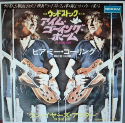 Ten Years After Im Going Home / Hear Me Calling Vinyl 7'' Single JAPAN