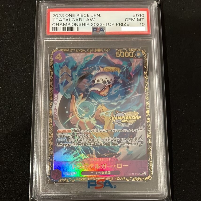 PSA 10 Trafalgar Law ST10-010 Championship 2023 Top Prize PSA 10 Trafalgar Law ST10-010 Championship 2023 Top Prize