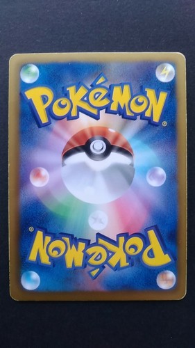 Growlithe Pokemon Card Japanese Nintendo Rare 004/020 Shiny Collection 1st Ed - Picture 6 of 10