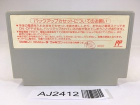 AJ2412 Sugoro Quest NES Famicom Japan