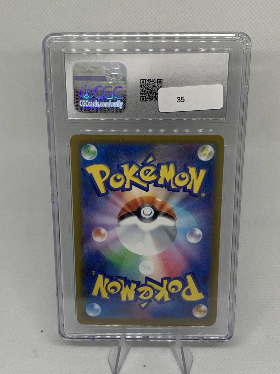 Mega Scrafty ex 231/193 M2a: High Class Pack: Mega Dream Ex Holo