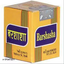 Bar shasha 60 gm PACK OF 5  FAST SHIPPING