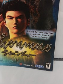 Vintage 2000 Shenmue Prima Official Strategy Guide - Sega Dreamcast