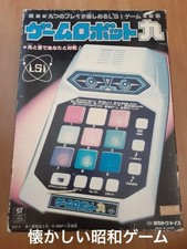 Game Robot 9 Unused