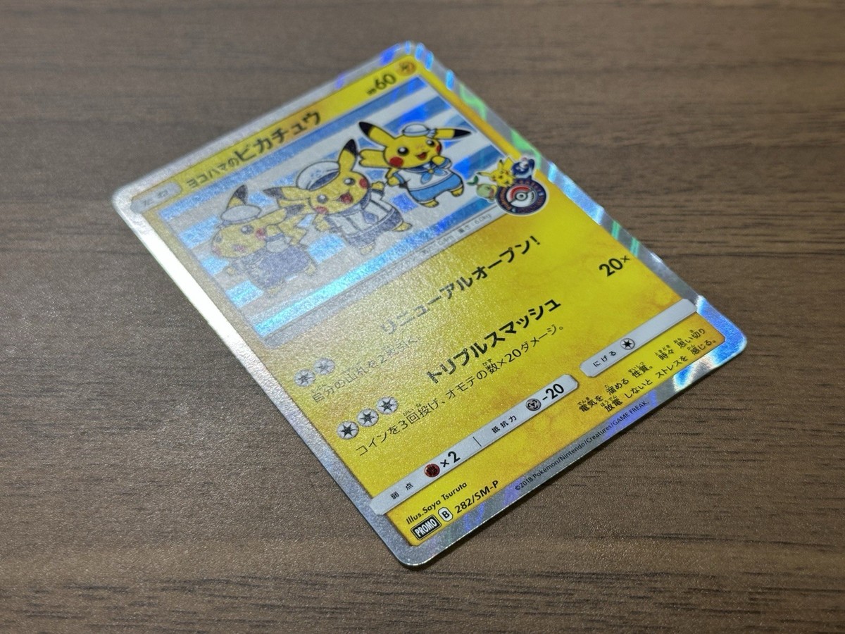 Yokohama's Pikachu 282/SM-P 283/SM-P Pokemon Center Yokohama Promo