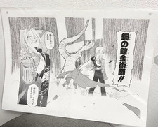 FULLMETAL Alchemist Artwork Reproduction from JAPAN
