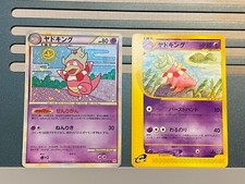 Slowking #39 Prices | Pokemon Japanese HeartGold Collection