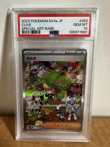 Pokémon Card TCG Clive SV4A Shiny Treasure EX 352/190 Japanese PSA 10 SAR