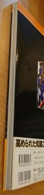 Super Robot Wars F fan book fan book Sega Saturn