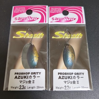 Saulib Shars 2,3g Majo Gold II 2er Set Azuki Farbe Originalfarbe