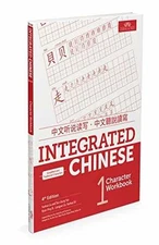 Integrated Chinese 4th Edition, - Paperback, by Yuehua Liu; Tao-chung - Good o