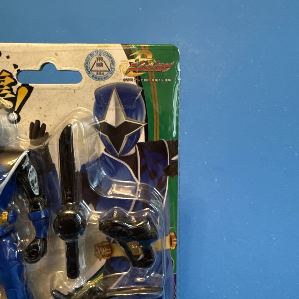 Bandai Shuriken Sentai Ninninger Ninnin Action Series 02 Ao EFG65 Blue Ranger Foto 3 de 4