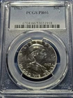 A 1963 50C (Proof) Franklin Silver Half Dollar PCGS PR66