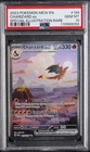 2023 POKEMON MEW EN-151 SPECIAL ILLUSTRATION RARE #199 CHARIZARD EX PSA 10