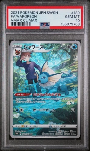 PSA 10 Vaporeon Vmax Climax 189/184 Japanese Pokémon