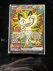 Meowth EX SIR ~ 121/088 ~ Perfect Order :) 9SA 10 WORTHY