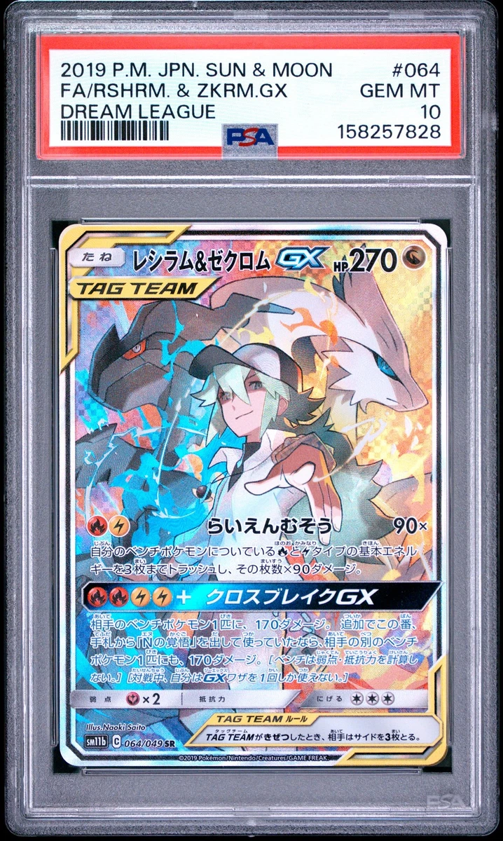 Zekrom Pokémon TCG Professional Sports Authenticator (PSA