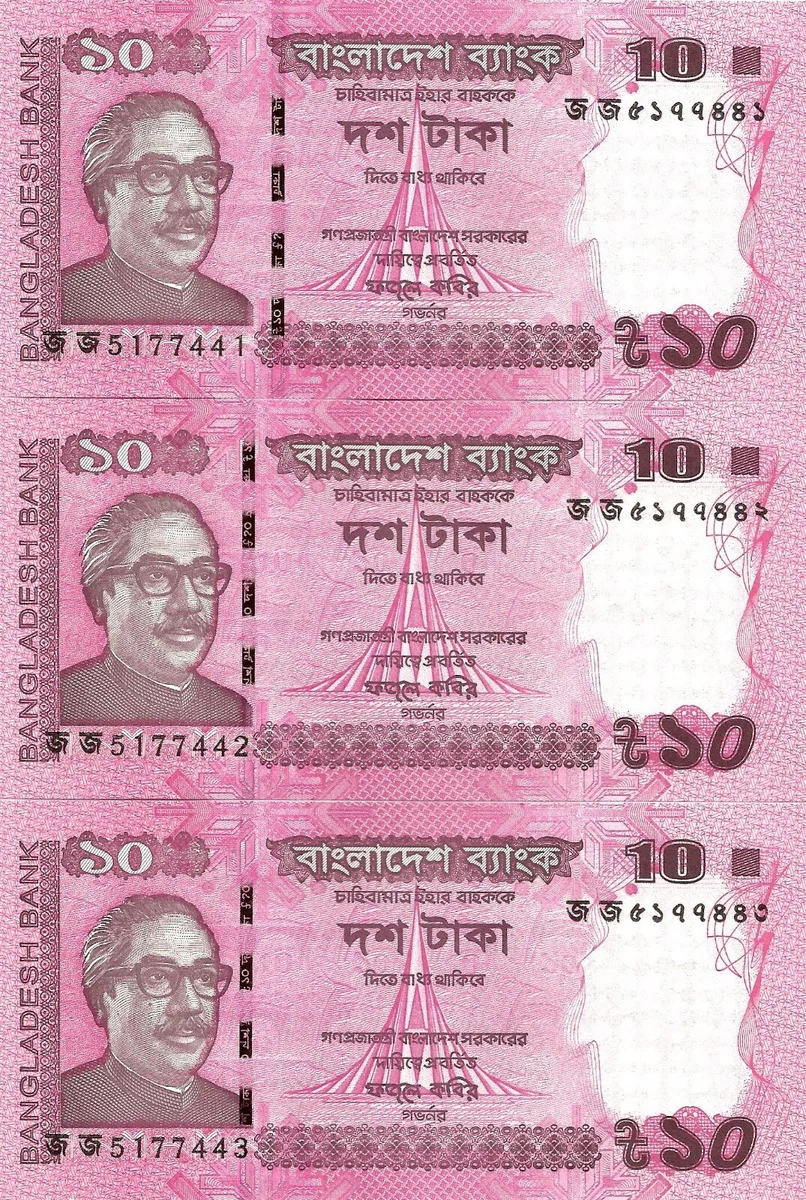 Bangladesh 3x 10 taka 2022 P-54m(1) UNC consecutive | eBay