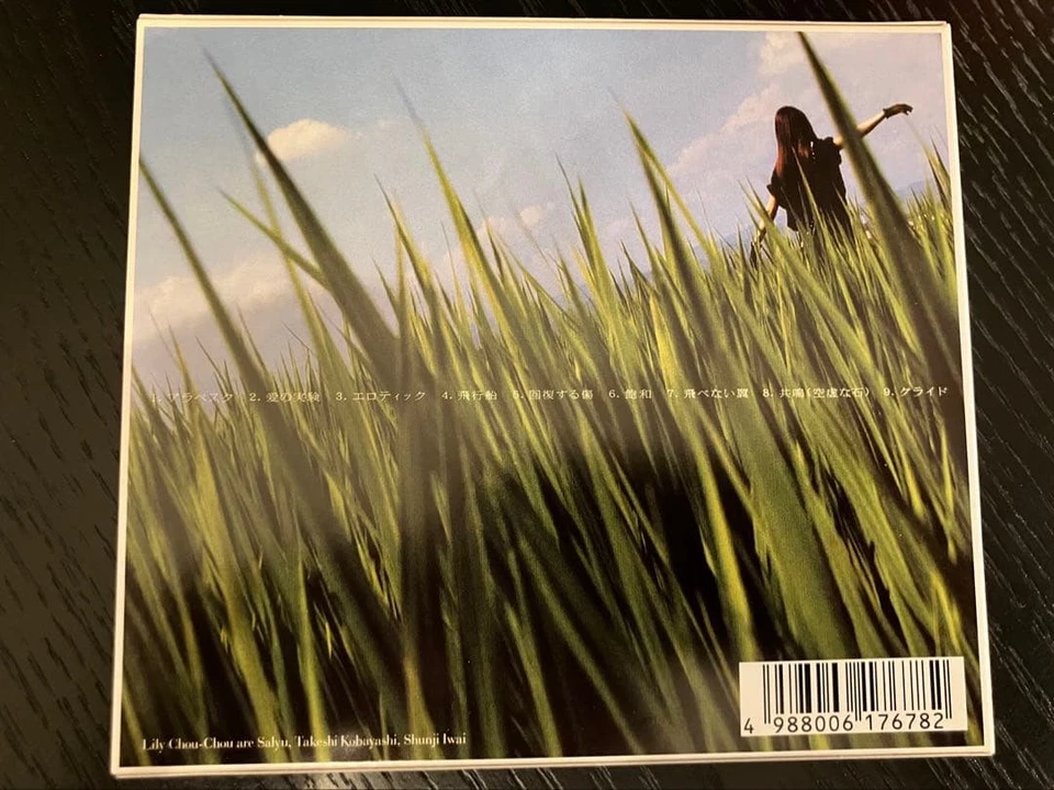 Lily Chou Chou Breathing Soundtrack CD Original Album Kokyu 2001 Foto 2 de 4