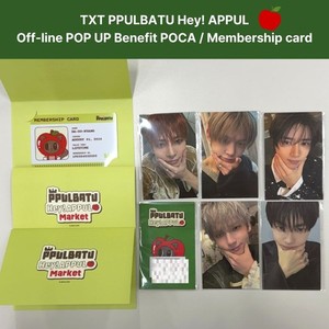 Txt Pop Up | eBay