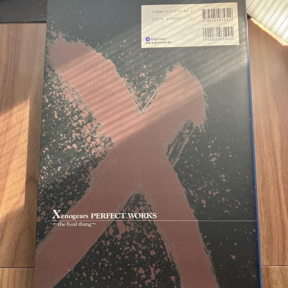 Xenogears PERFECT WORKS the Real thing Square Official Setting