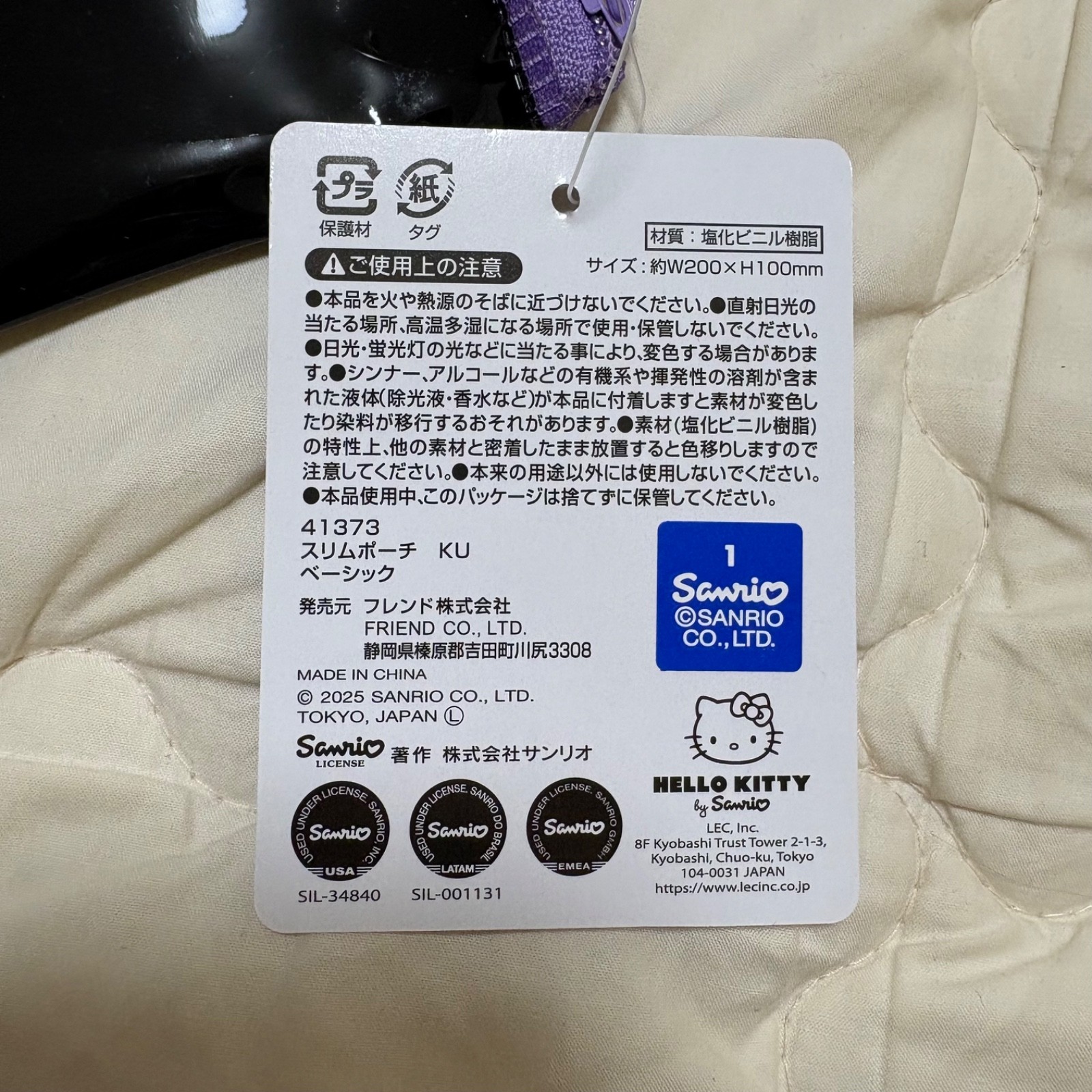 Sanrio Kuromi 20th Anniversary Pouch Set of 2 New Unused Kawaii DAISO Japan