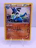 2013 - Pokemon Plasma Storm Reverse Holo - Lucario 78/135 Rare