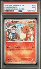 2016 POKEMON JAPANESE XY POKEKYUN COLLECTION 1ST EDITION #003 CHARMANDER PSA 9