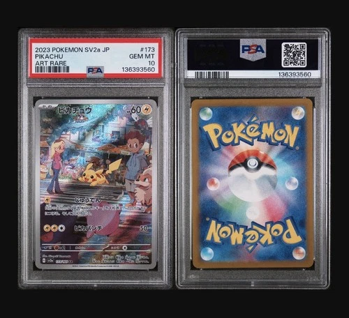 2023 POKEMON JPN SV2A-POKEMON 151 ART RARE #173 PIKACHU PSA 10