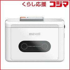   Maxell  MXCP-P100 Portable Cassette Player White MXCP-P100WH from Japan