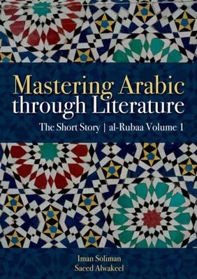 Mastering Arabic Through Literature: The  by Iman A. Soliman PAPERBACK (ARABIC)