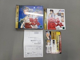 Sengoku Slayer Sega Saturn Atlas Saikyo Obi With Postcard 030051