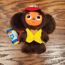 Cheburashka Vintage Rubber Face Plush 8.5" Toy with Bag Vest Soviet Russian